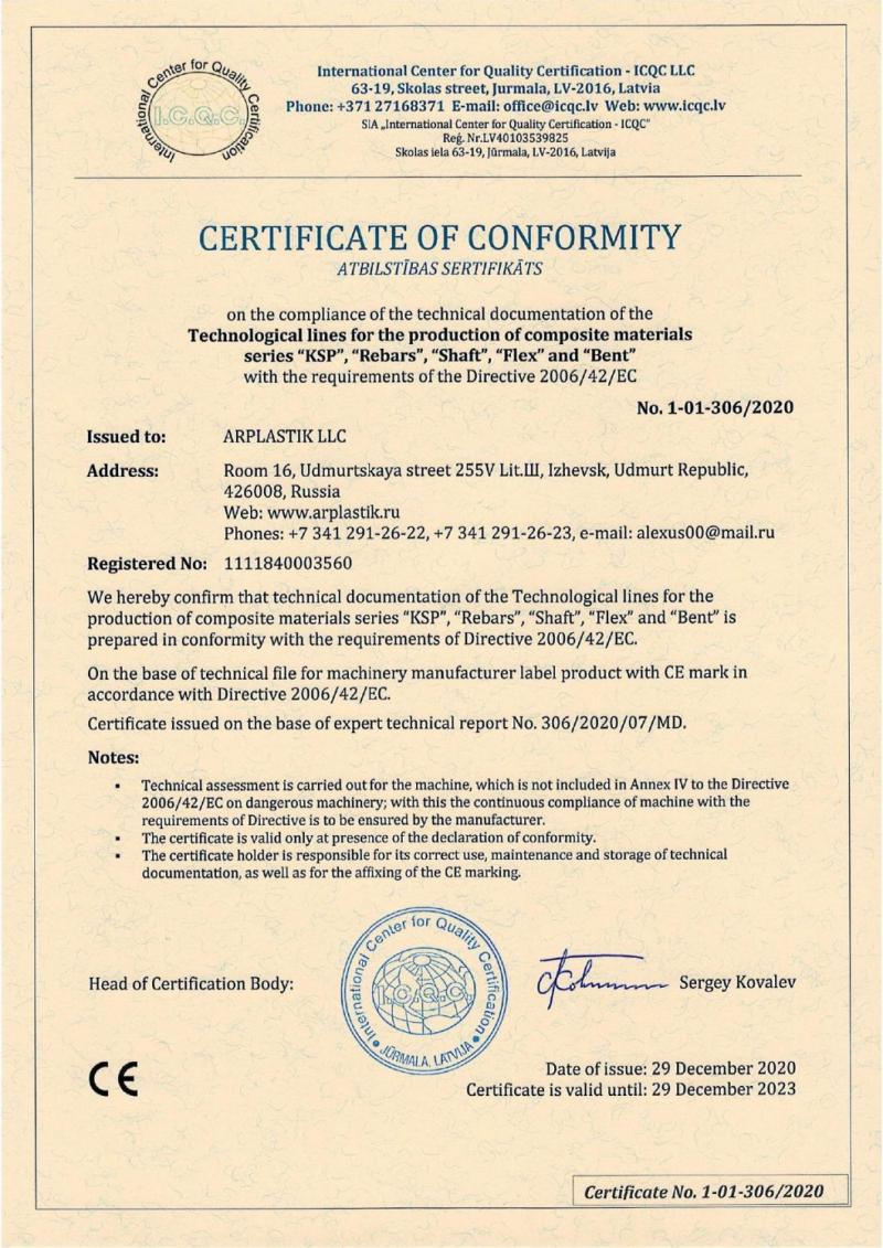 Certificate of conformity (CE)